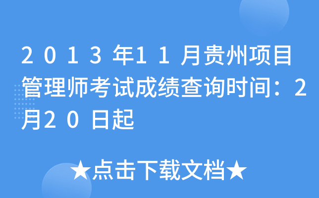 201311FĿ펟ԇɿԃrg220