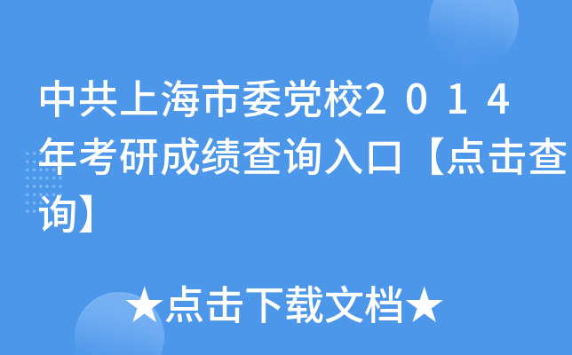 йϺίhУ2014꿼гɿԃ?ni)ڡc(din)ԃ