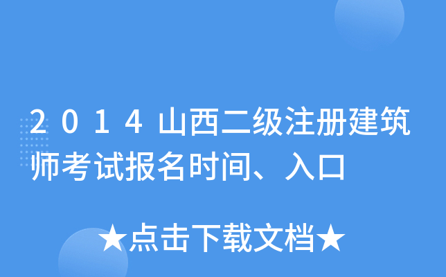 2014ɽעԽԇrg