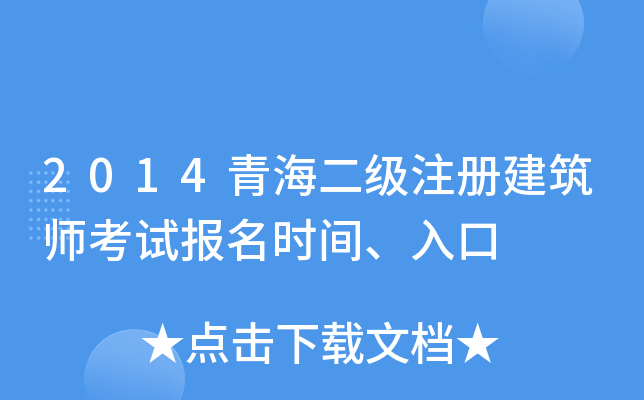 2014ຣעԽԇrg