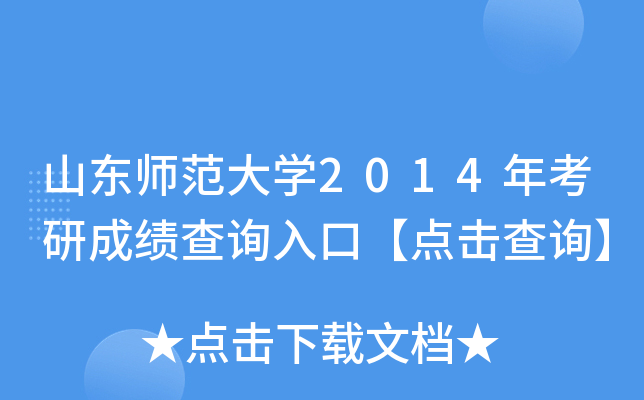ɽ|W2014꿼гɿԃ?ni)ڡcԃ