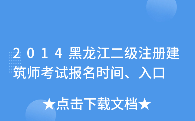 2014עԽԇ(bo)r(sh)g