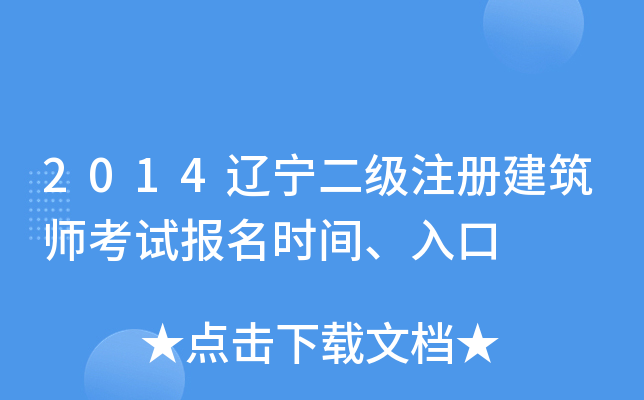 2014|(j)ע(c)ԇ(bo)r(sh)g