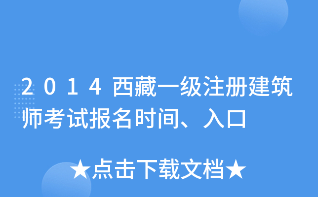 2014һעԽԇrg