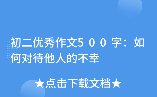 (yu)500֣Ό˵Ĳ