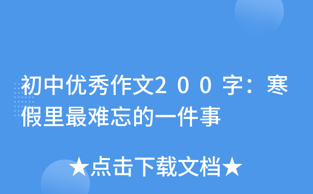 Ѓ(yu)200֣yһ
