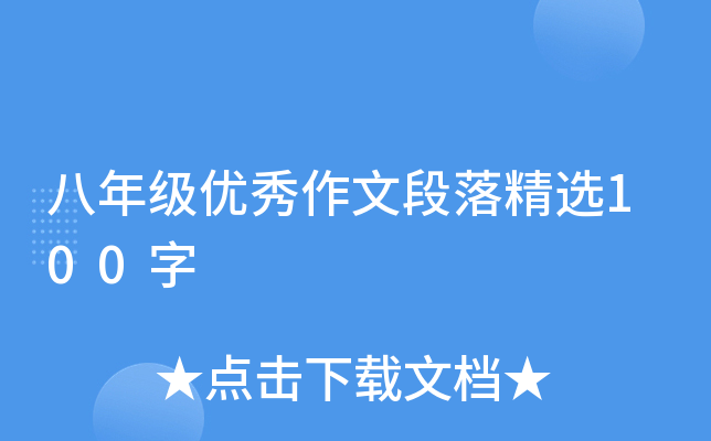 꼉(yu)Ķ侫x100
