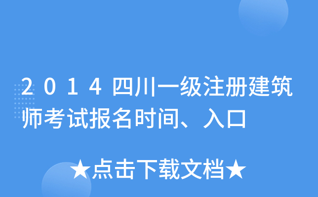 2014ĴһעԽԇrg