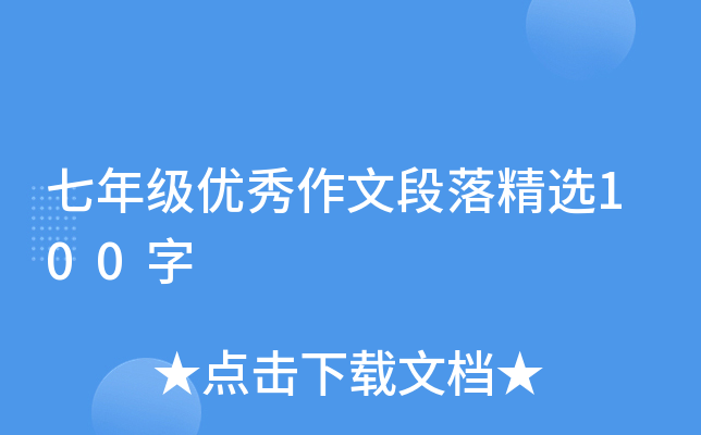 꼉(j)(yu)Ķ侫x100