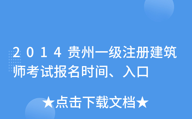 2014Fһ(j)ע(c)ԇ(bo)r(sh)g