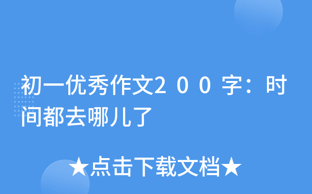 һ(yu)200֣rgȥă