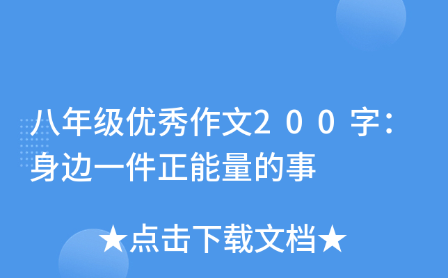 꼉(j)(yu)200֣߅һ