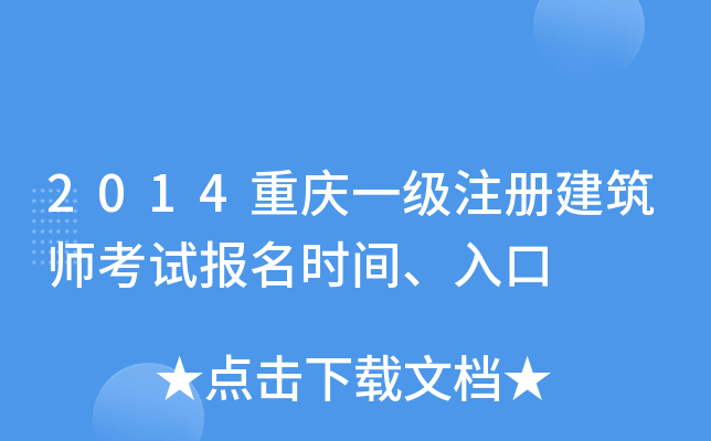 2014ؑcһעԽԇrg