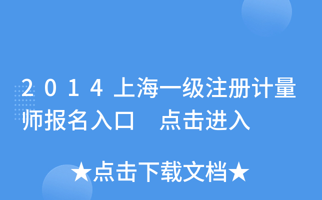 2014ϺһעӋ cM