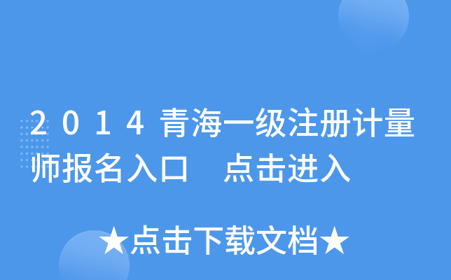 2014ຣһעӋ cM(jn)