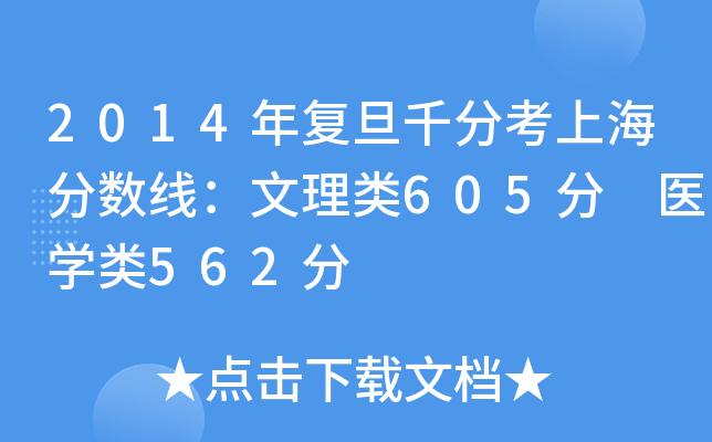 2014͵ǧֿϺ֔605 t(y)W562