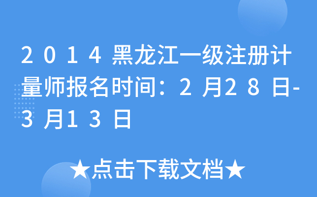 2014һעӋ(j)(bo)r(sh)g228-313