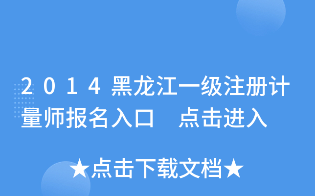 2014һעӋ cM
