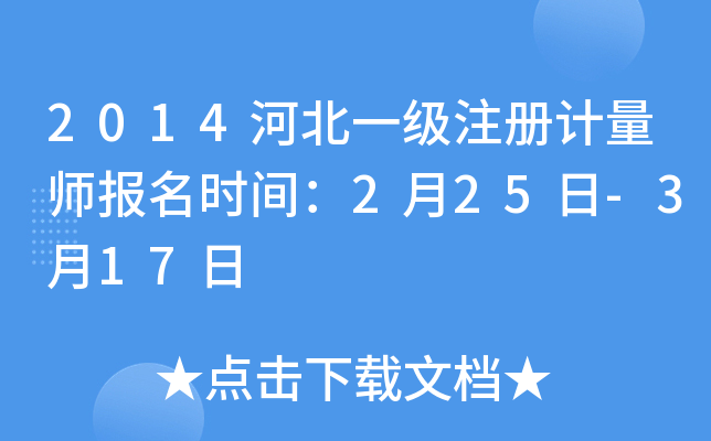 2014ӱһעӋ(j)(bo)r(sh)g225-317