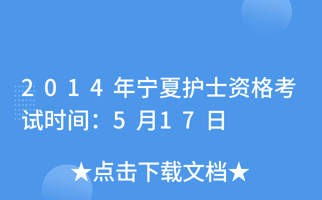 2014ꌎoʿYԇrg517