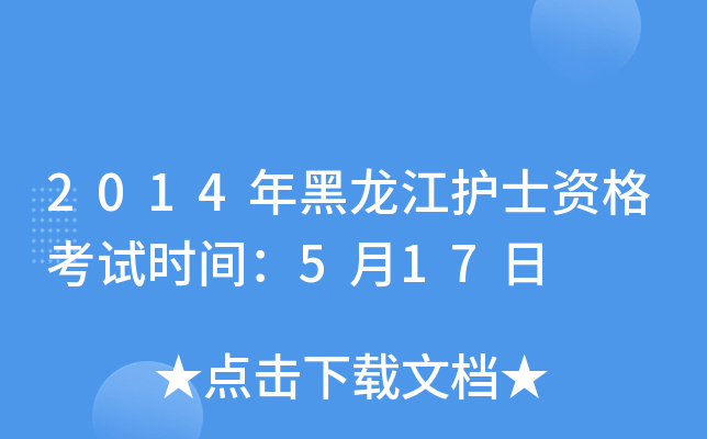 2014o(h)ʿYԇrg517