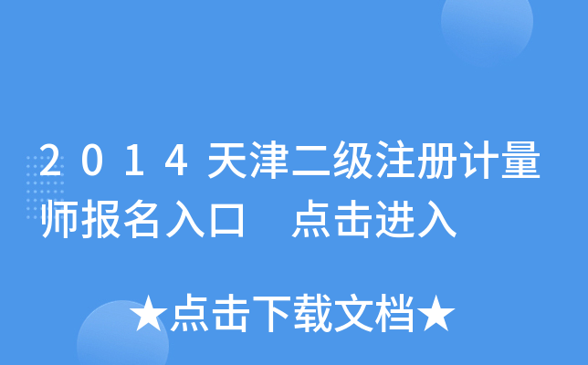 2014עӋ cM