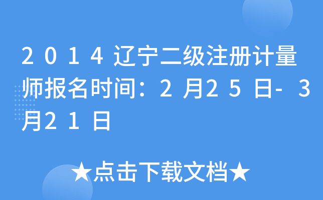 2014|(j)ע(c)Ӌ(j)(bo)r(sh)g225-321