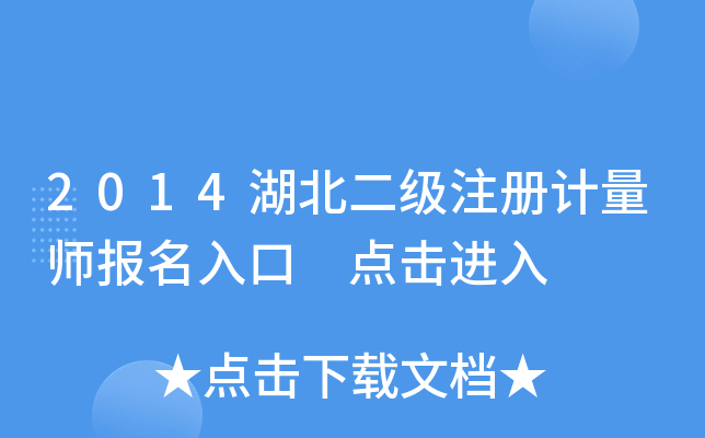 2014עӋ cM