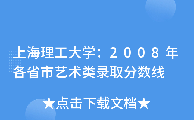 ϺW(xu)2008ʡˇg(sh)ȡ?jn)?sh)