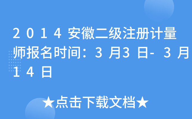 2014ն(j)ע(c)Ӌ(j)(bo)r(sh)g33-314