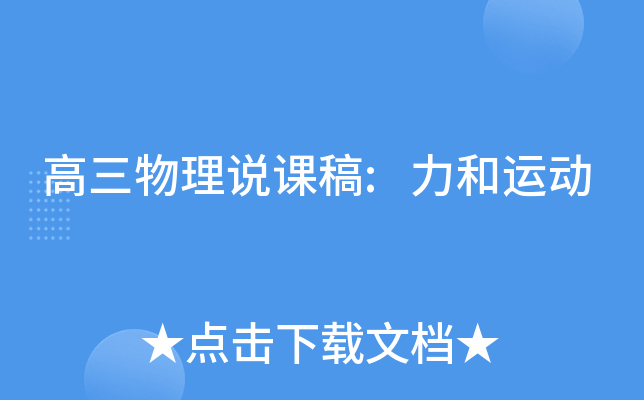 fn:\(yn)(dng)