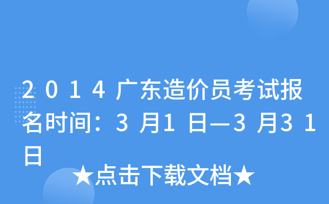 2014V|r(ji)Tԇ(bo)r(sh)g31ա331