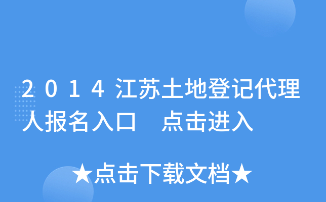2014Kصӛˈ cM(jn)