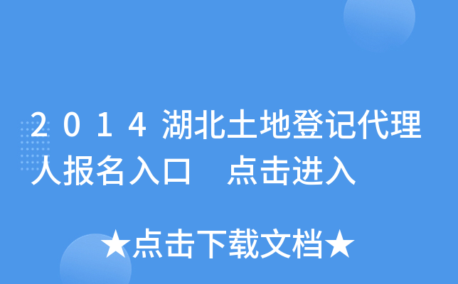 2014صӛˈ(bo) c(din)M(jn)