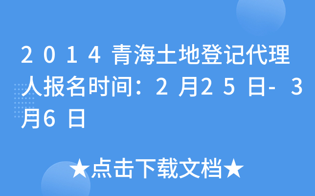 2014ຣصӛˈrg225-36