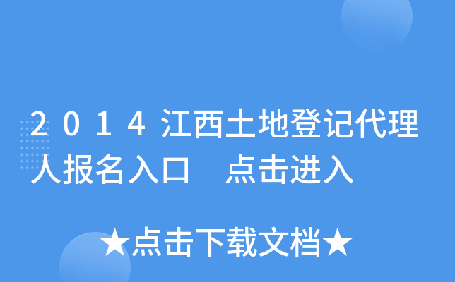 2014صӛˈ(bo) c(din)M(jn)