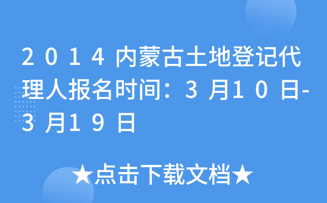 2014ɹصӛˈrg310-319