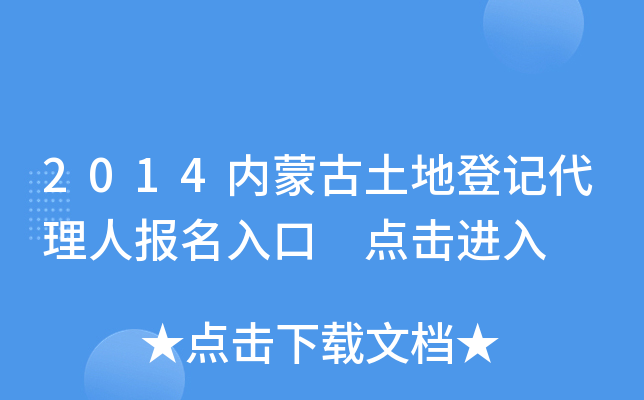 2014(ni)ɹصӛˈ(bo) c(din)M(jn)