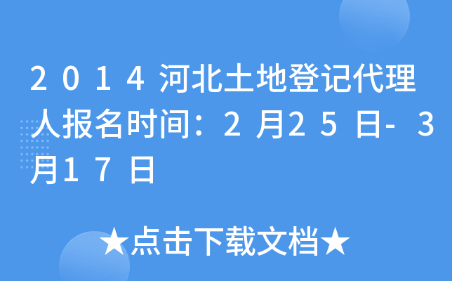 2014ӱصӛˈ(bo)r(sh)g225-317