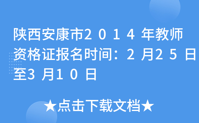 2014̎YC(bo)r(sh)g225310