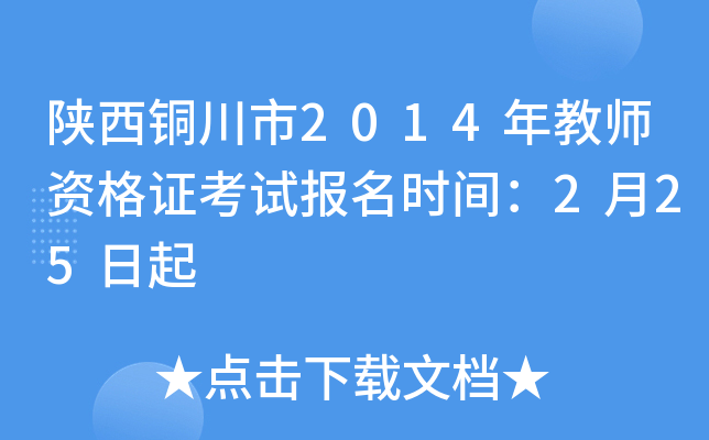 ~2014̎YCԇ(bo)r(sh)g225