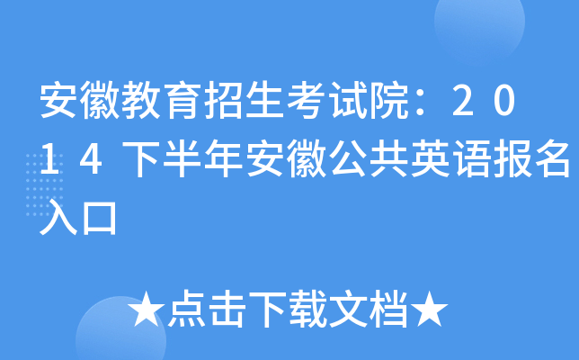 սԇԺ2014°갲չӢZ