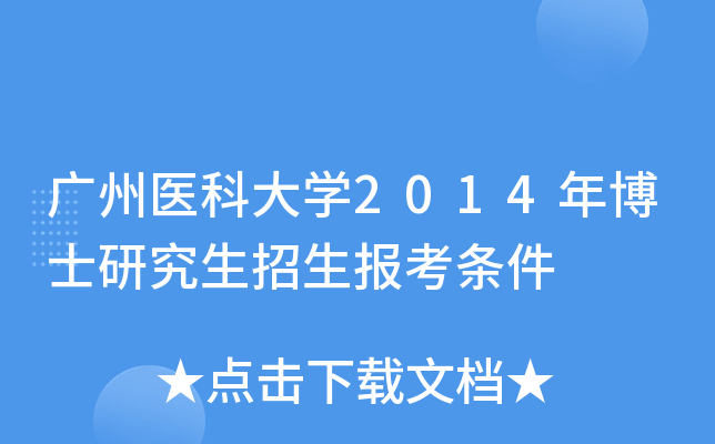 Vt(y)ƴW2014격ʿо󿼗l