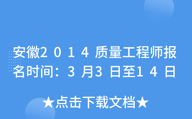 2014|(zh)̎(bo)r(sh)g3314