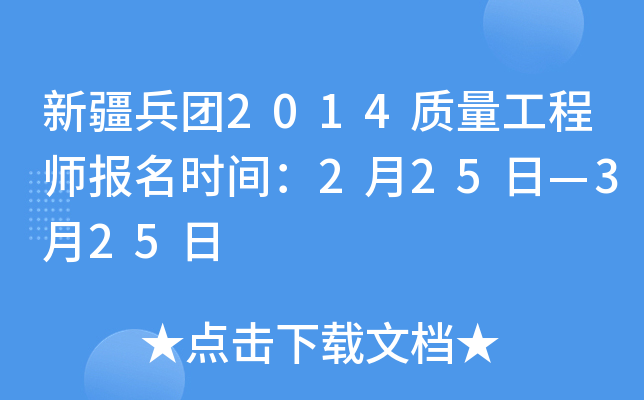 ½F(tun)2014|(zh)̎(bo)r(sh)g225ա325