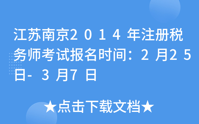 KϾ2014ע(c)(w)ԇ(bo)r(sh)g225-37