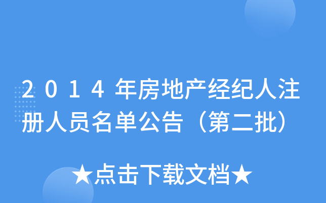 2014귿خa(chn)(jng)oעˆTι棨ڶ