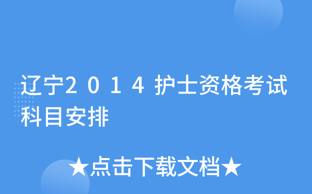 |2014oʿYԇĿ