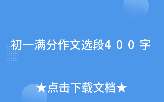 һMx400