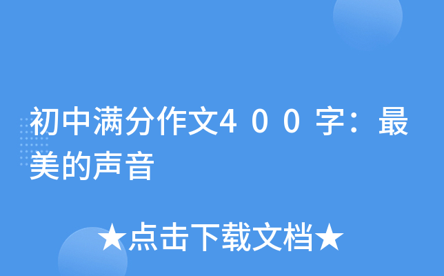 НM400֣